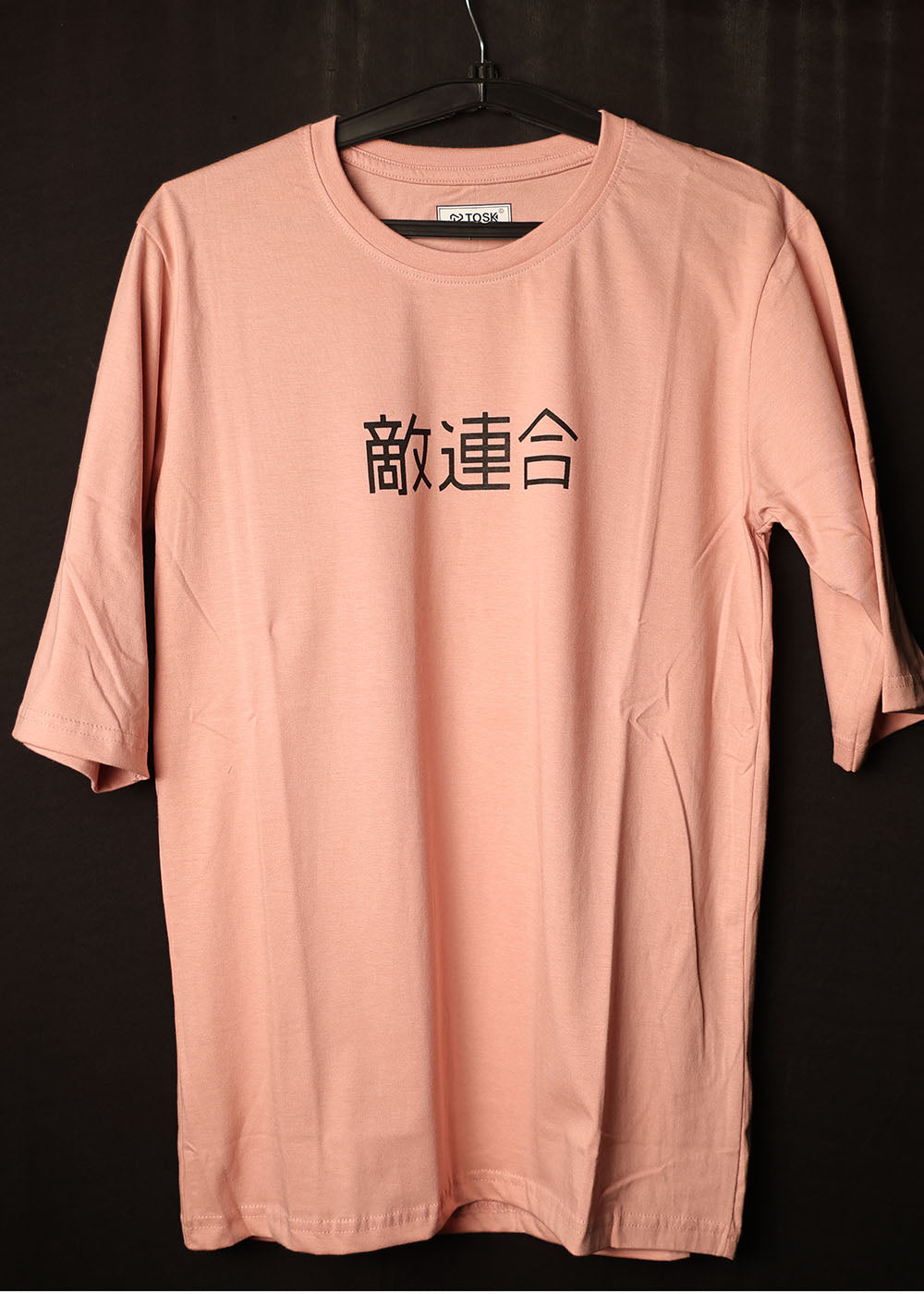 Graphic Typography Print Roundneck T-Shirt